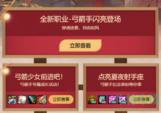 2023dnf15周年欢乐答题答案是什么