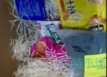 抖音拉菲草夫妇是什么意思