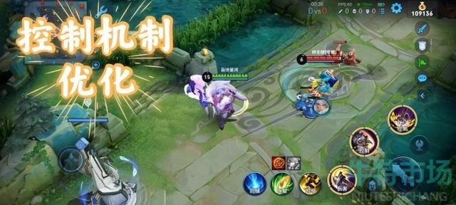 王者荣耀S25改动了什么