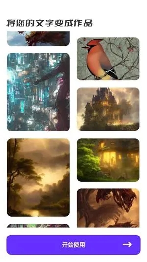 ai绘图怎么用 ai绘图怎么用教程