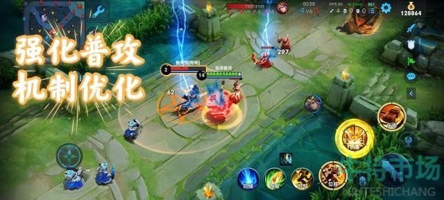 王者荣耀S25改动了什么