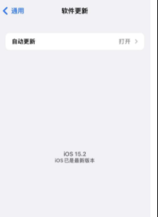 ios15.2beta4描述文件在哪下载