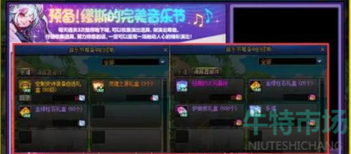 2023dnf15周年庆奖励有什么