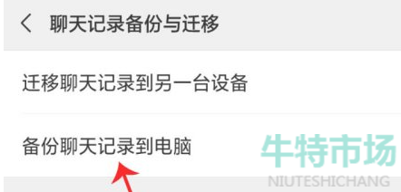怎么偷偷共享老公微信不被发现