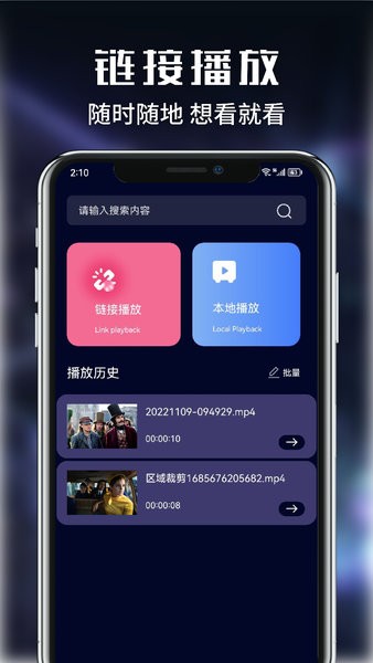 河豚视频剪辑