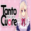 女仆之心内购版