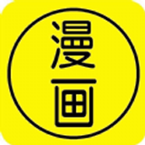 多肉漫画会员版