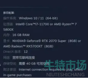 蓝色协议配置要求是什么