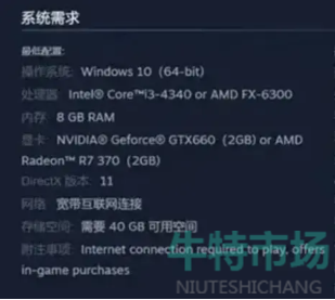 蓝色协议配置要求是什么