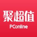 聚超值