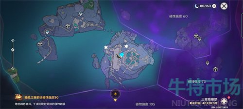 原神三界路飨祭其二任务怎么做