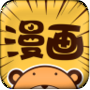 cc漫画无弹窗免费版