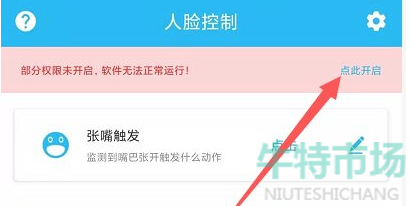 抖音隔空控制自动翻页怎么弄