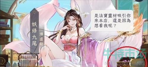我的御剑日记彩蛋怎么触发