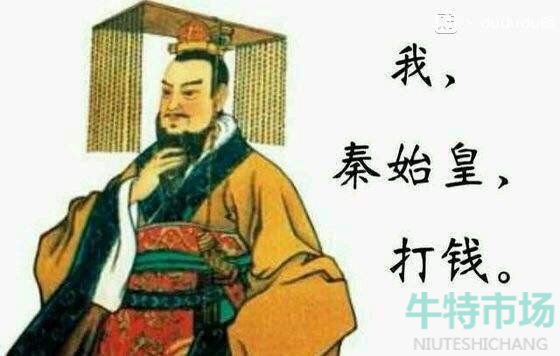 秦始皇摸电线赢麻了表情包有哪些
