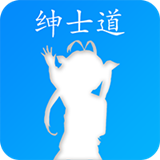 绅士道汉化版