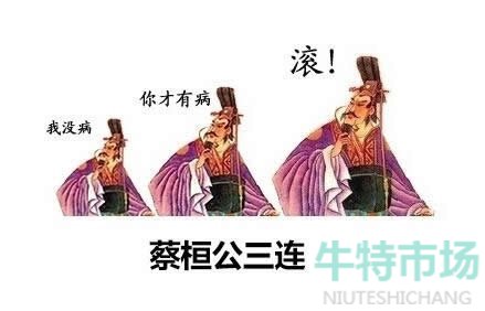 秦始皇摸电线赢麻了表情包有哪些