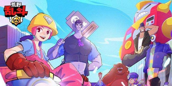 荒野乱斗创作者代码 荒野乱斗创作者代码大全