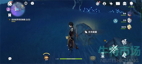 原神三界路飨祭其二任务怎么做