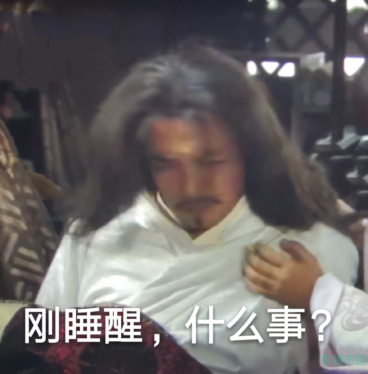 秦始皇摸电线赢麻了表情包有哪些