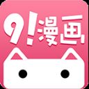 91动漫最新版