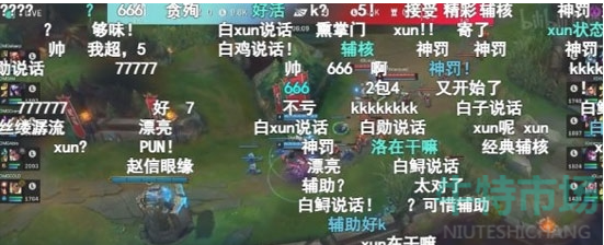 白子说话什么梗