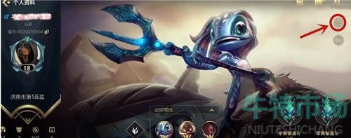 英雄联盟手游称号怎么获得