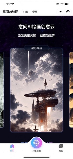 ai绘图关键词推荐 ai绘图关键词推荐分享