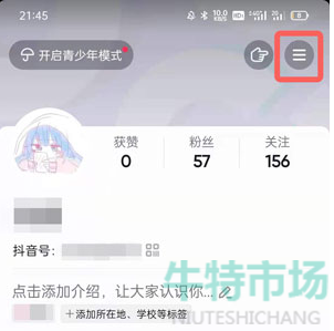 抖音内测版本怎么下载更新
