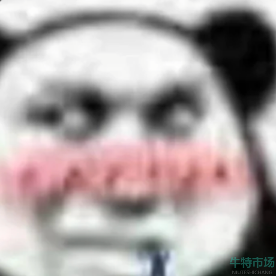 就很拼多多是什么梗