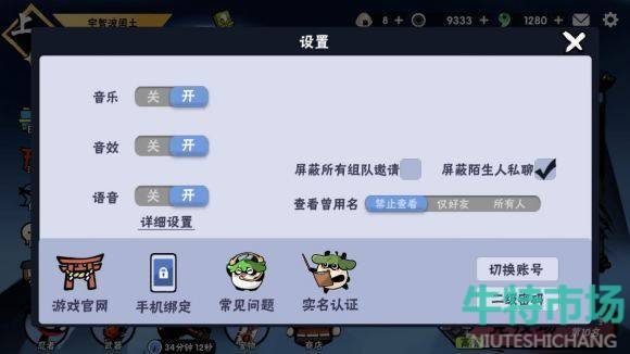 忍者必须死3手游三八女神节兑换码在哪领