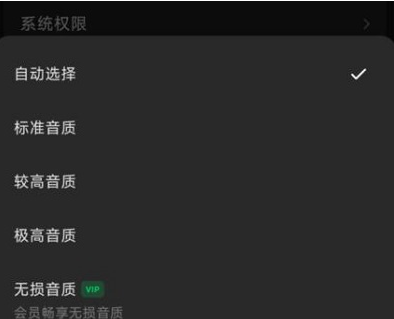 汽水音乐音效怎么设置