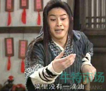 edu是什么梗