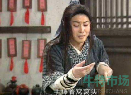 edu是什么梗