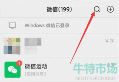 微信2022年红包封面活动在哪参加
