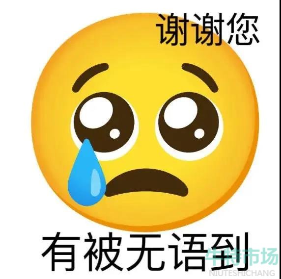 文盲型赞美是什么梗