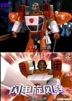 哼想逃闪电旋风表情包有哪些