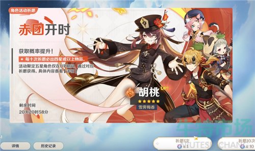 原神一命一专武需要多少原石