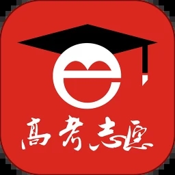 高考e志愿