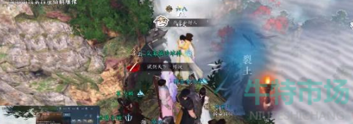 逆水寒手游狂发一怒怎么获得