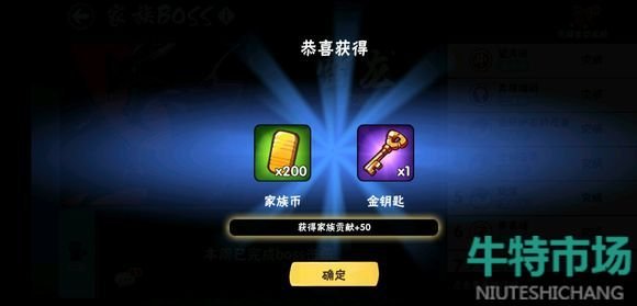 忍者必须死3手游6月22日兑换码是什么