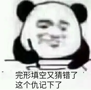 口口文学是什么梗
