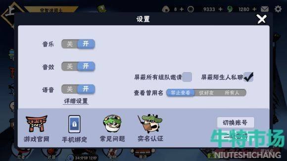 忍者必须死3手游6月22日兑换码是什么