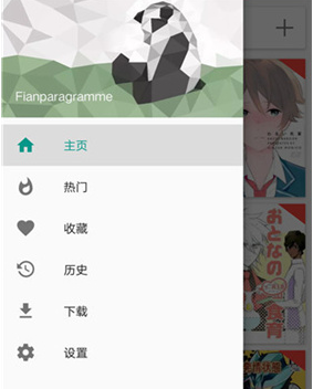 e绅士账号怎么注册