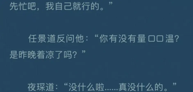 口口文学是什么梗
