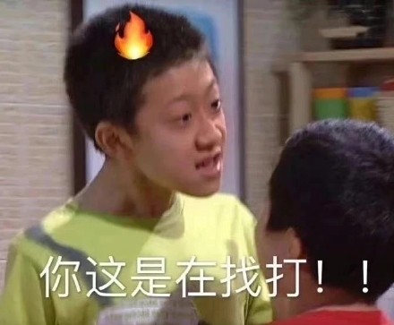 不辛苦命苦表情包有哪些
