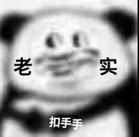 不辛苦命苦表情包有哪些