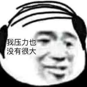 不辛苦命苦表情包有哪些