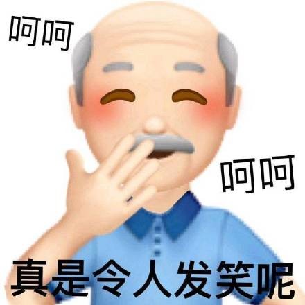 不辛苦命苦表情包有哪些