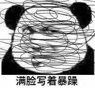 不辛苦命苦表情包有哪些